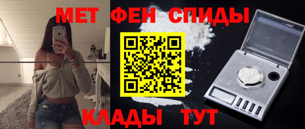 Amphetamine Розовый Усолье-Сибирское