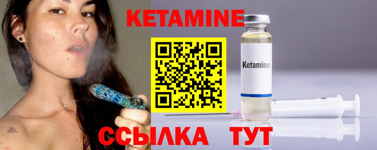Усолье-Сибирское  КЕТАМИН ketamine  omg рабочий сайт  Вход с VPN  Кетамин VHQ 
