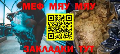 ПСИЛОЦИБИНОВЫЕ ГРИБЫ Моздок