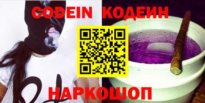 ПСИЛОЦИБИНОВЫЕ ГРИБЫ Моздок
