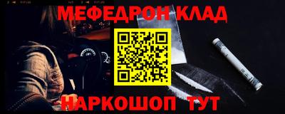 ПСИЛОЦИБИНОВЫЕ ГРИБЫ Моздок