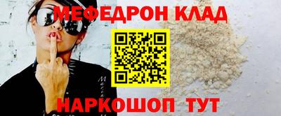 ПСИЛОЦИБИНОВЫЕ ГРИБЫ Моздок