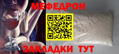индика Можайск
