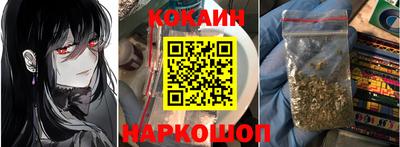 ПСИЛОЦИБИНОВЫЕ ГРИБЫ Моздок