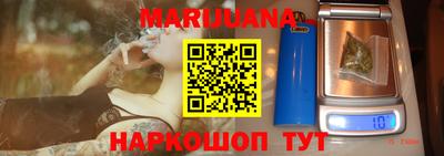 гашишное масло Можга
