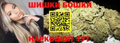 гашишное масло Можга