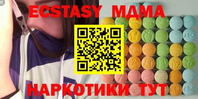 ПСИЛОЦИБИНОВЫЕ ГРИБЫ Моздок