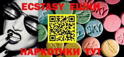 индика Можайск