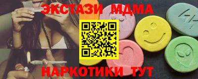 ПСИЛОЦИБИНОВЫЕ ГРИБЫ Моздок
