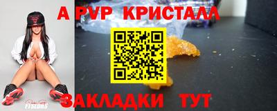 ПСИЛОЦИБИНОВЫЕ ГРИБЫ Моздок
