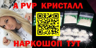 индика Можайск