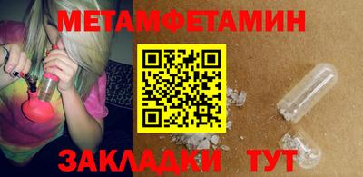 индика Можайск