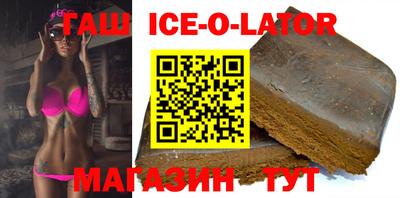 гашишное масло Можга