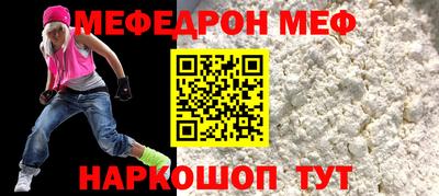 индика Можайск