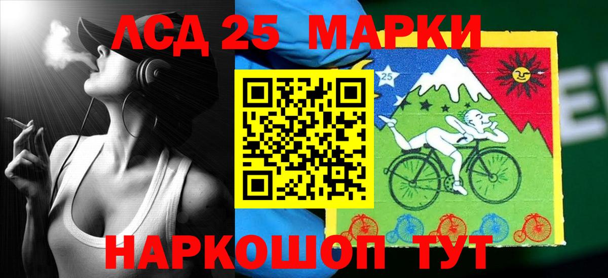 ЛСД экстази кислота  ЛСД экстази  Усолье-Сибирское  Лсд 25 экстази ecstasy  Вход с VPN 