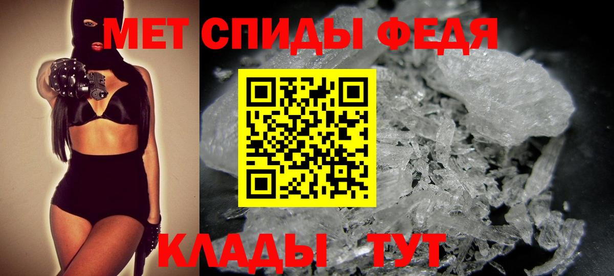Первитин винт  Вход с VPN  Усолье-Сибирское  Первитин винт 