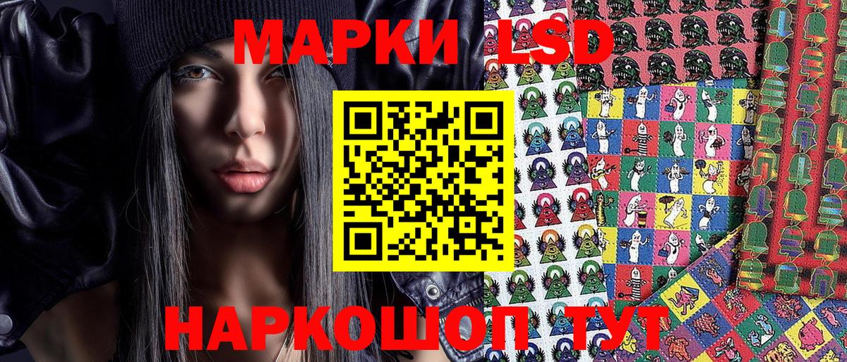 Марки NBOMe 1500мкг  Вход с VPN  Усолье-Сибирское  Марки NBOMe  Марки NBOMe 1500мкг 