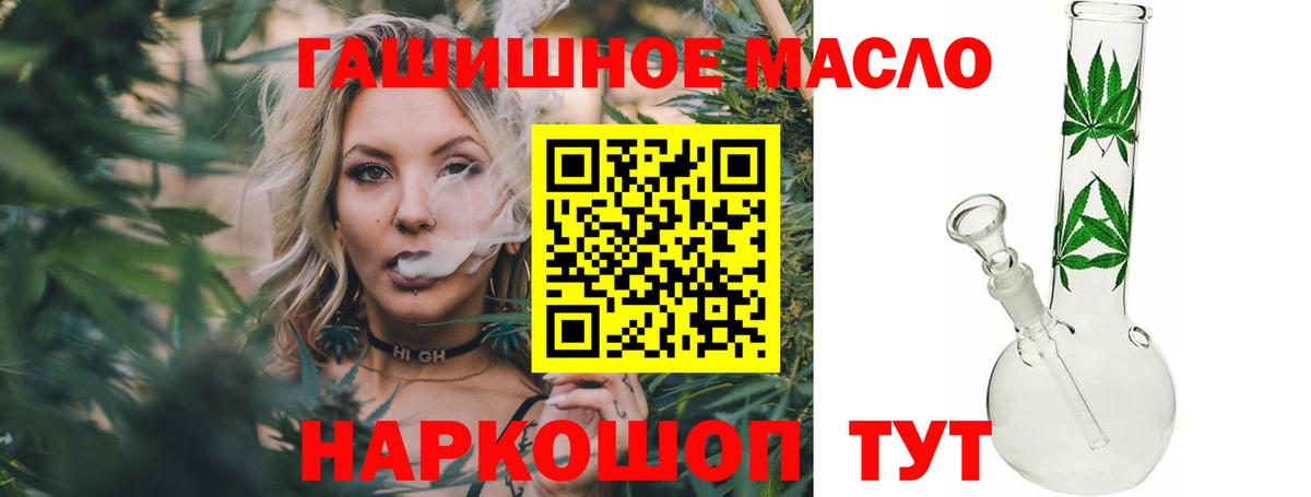 Дистиллят ТГК вейп с тгк  Вход с VPN  ссылка на мегу как войти  Дистиллят ТГК вейп  Усолье-Сибирское 