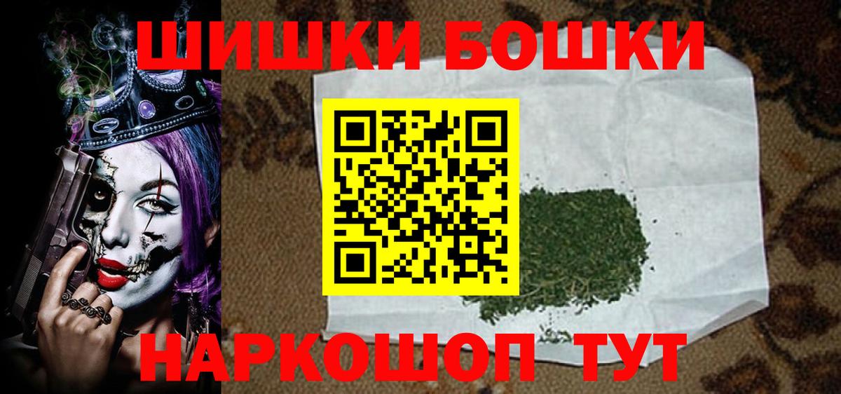 Бошки марихуана Bruce Banner Усолье-Сибирское