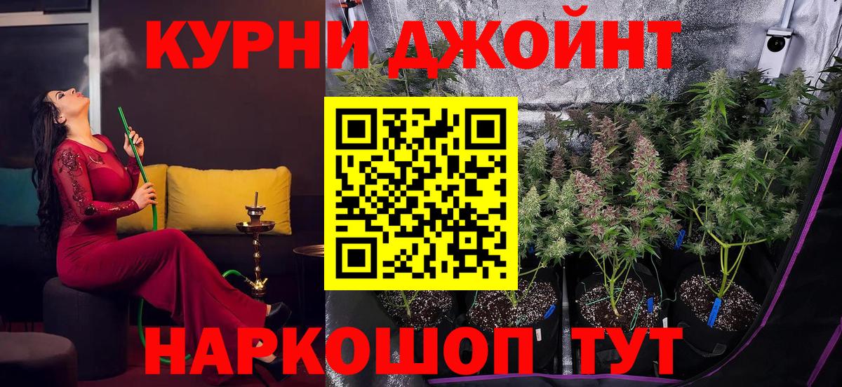 Каннабис план  Вход с VPN  Бошки Шишки SATIVA & INDICA  Усолье-Сибирское 